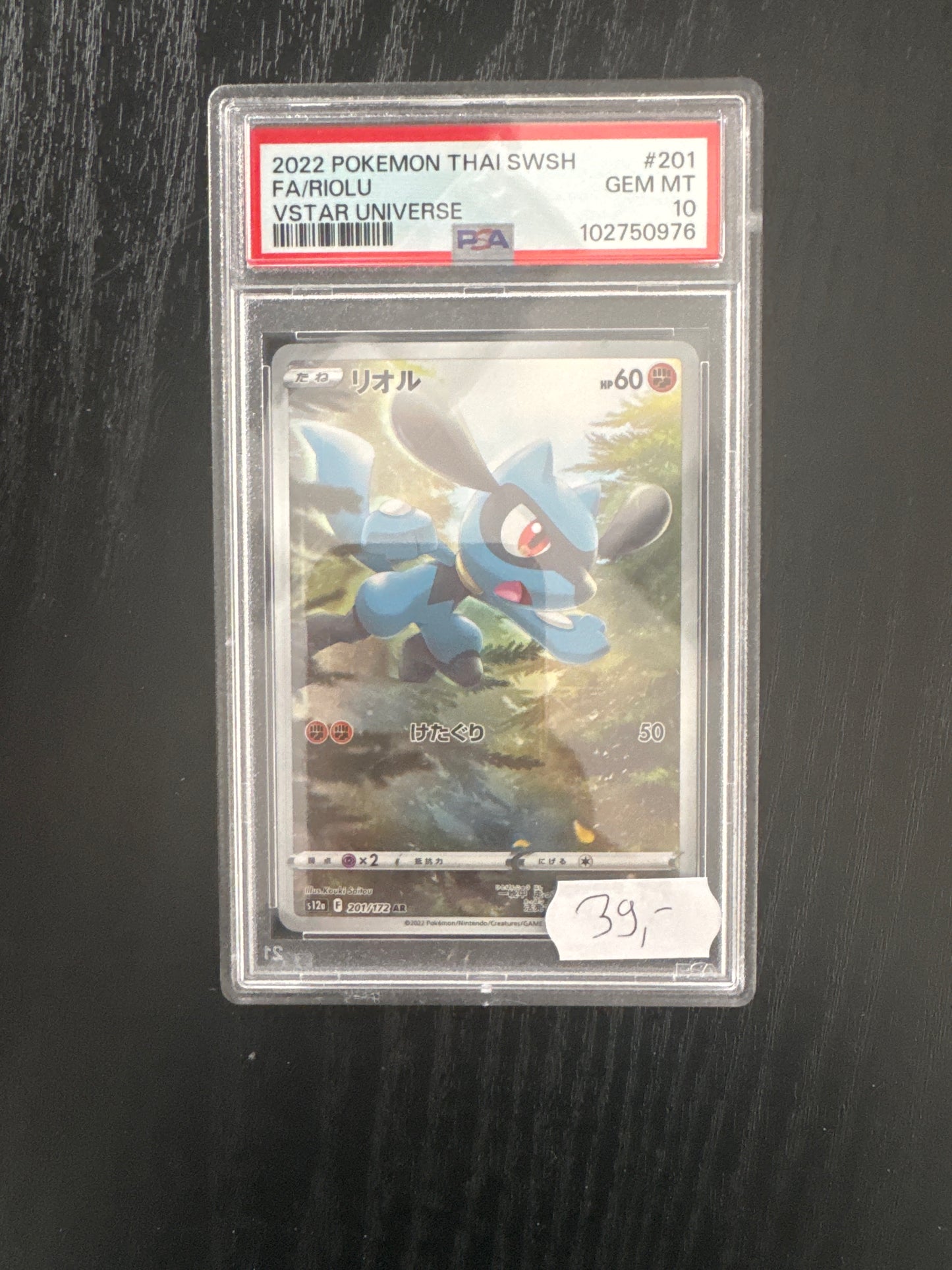 2022 Pokmeon Thai SWSH Fa/Riolu Vstar Universe GEM MT 10