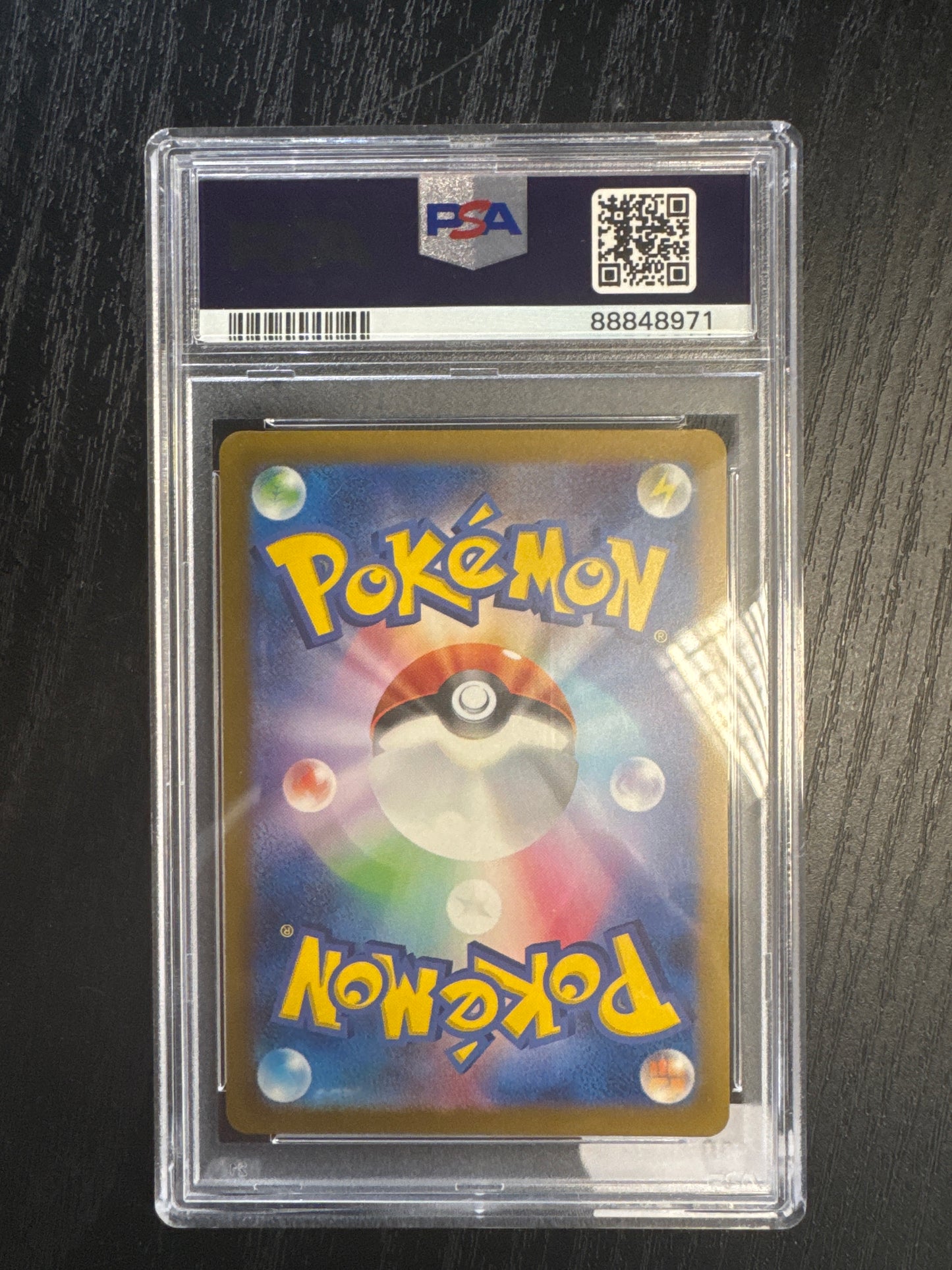 2023 Pokemon SV4a JP GARDEVOIR ex SSR GEM MT 10