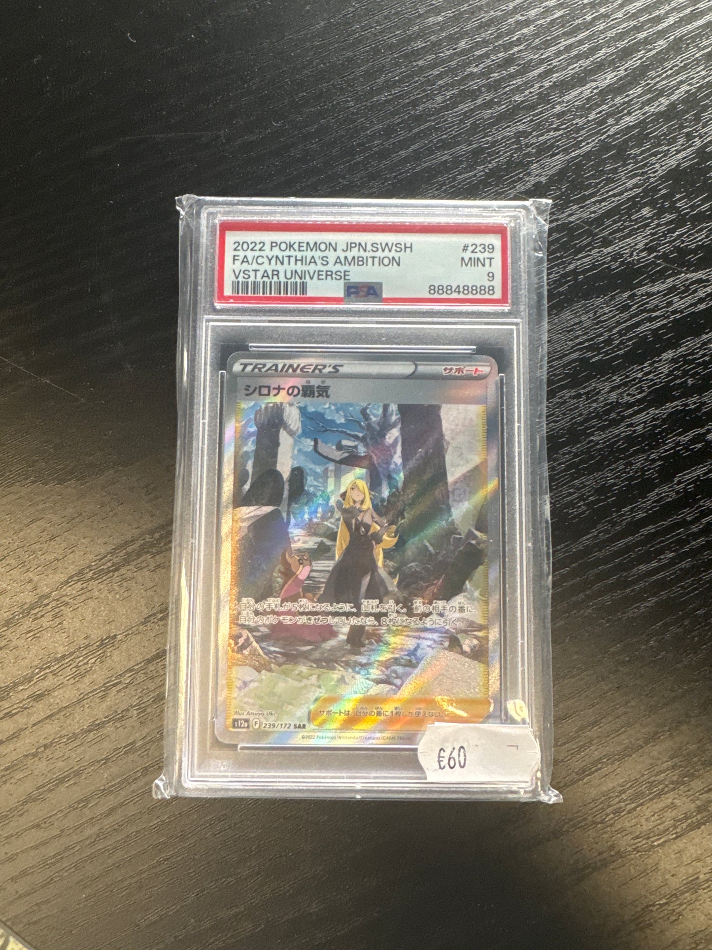 Cynthias Ambition Vstar SAR PSA 9