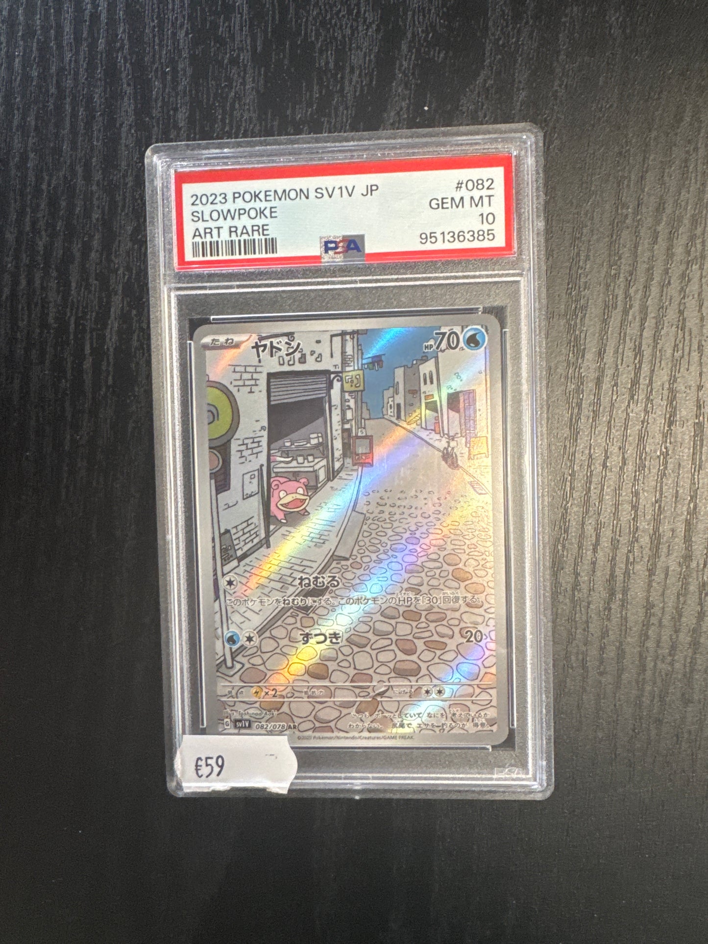 2023 Pokemon SV1V JP SLOWPOKE ART RARE GEM MT 10