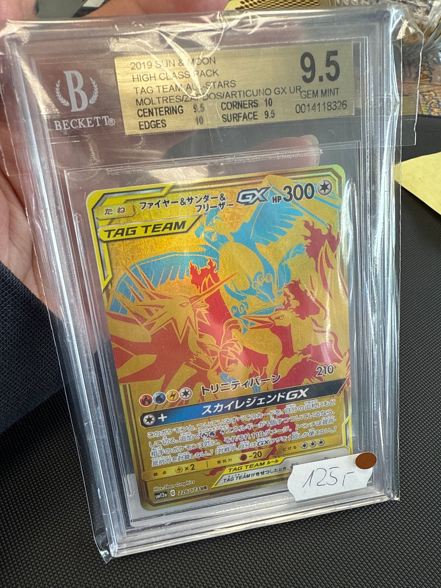 2019 Pokemon Sun&Moon High Class Pack Tag Team All-Stars 9.5 Gem Mint