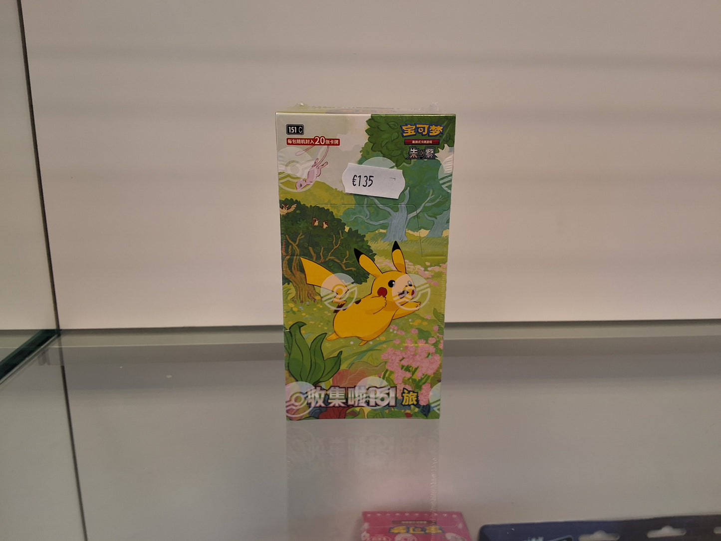 Pokémon 151 Journey Jumbo Display JP 20