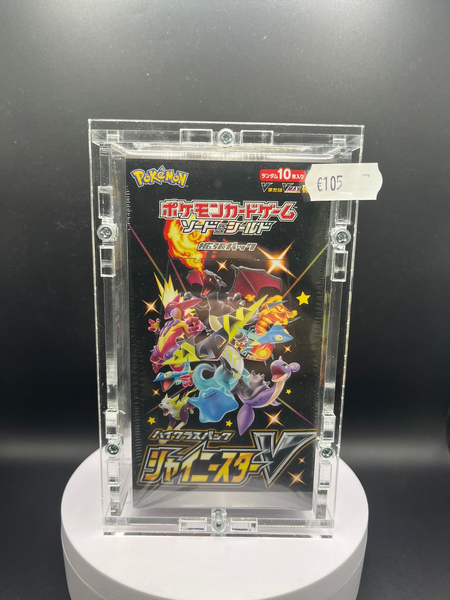 Pokémon Shiny Treasure ex Display
