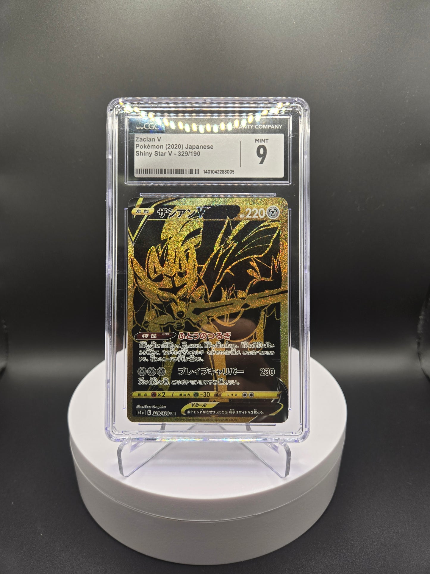 Pokémon Zacian V S4a 329 CGC9