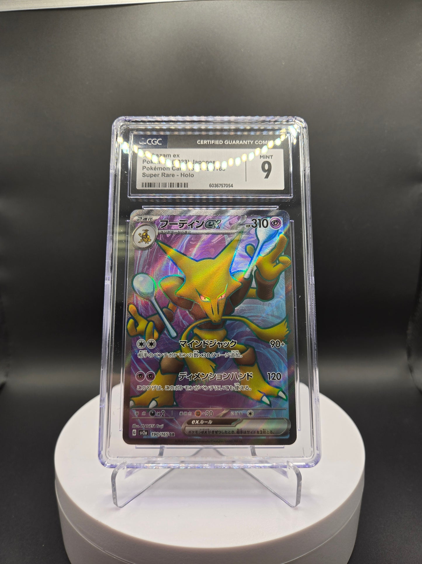 Pokémon Alakazam ex SV2a 190 CGC9