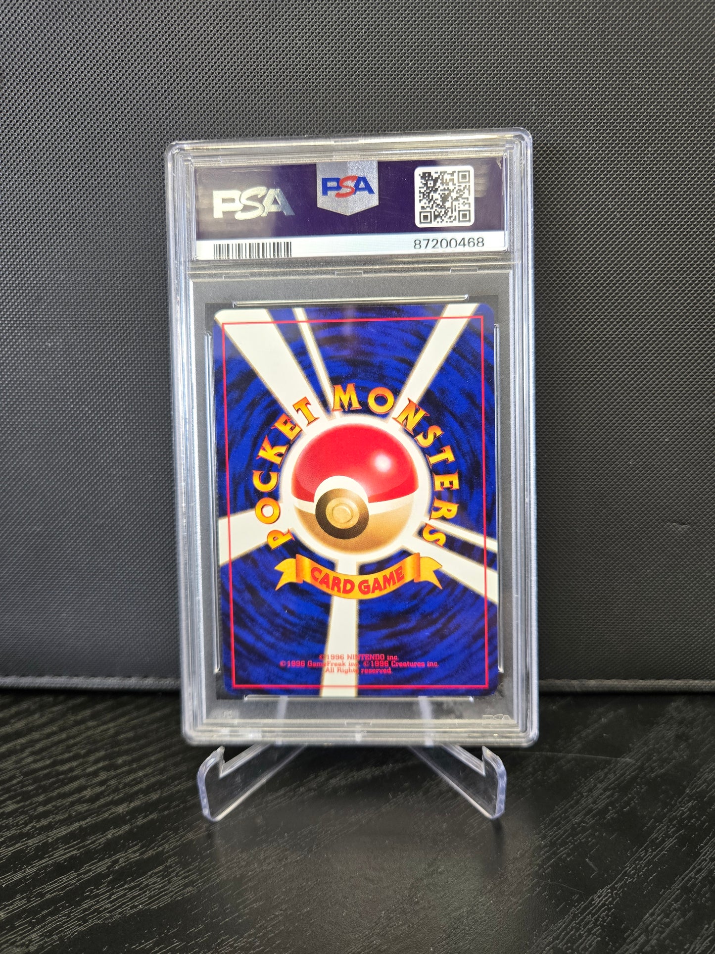 Pokémon Lapras SI-JP No.131 PSA8