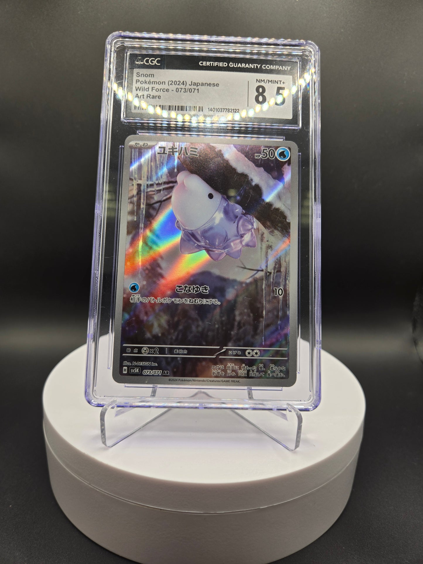 Pokémon Snom SV5K 073 CGC8.5
