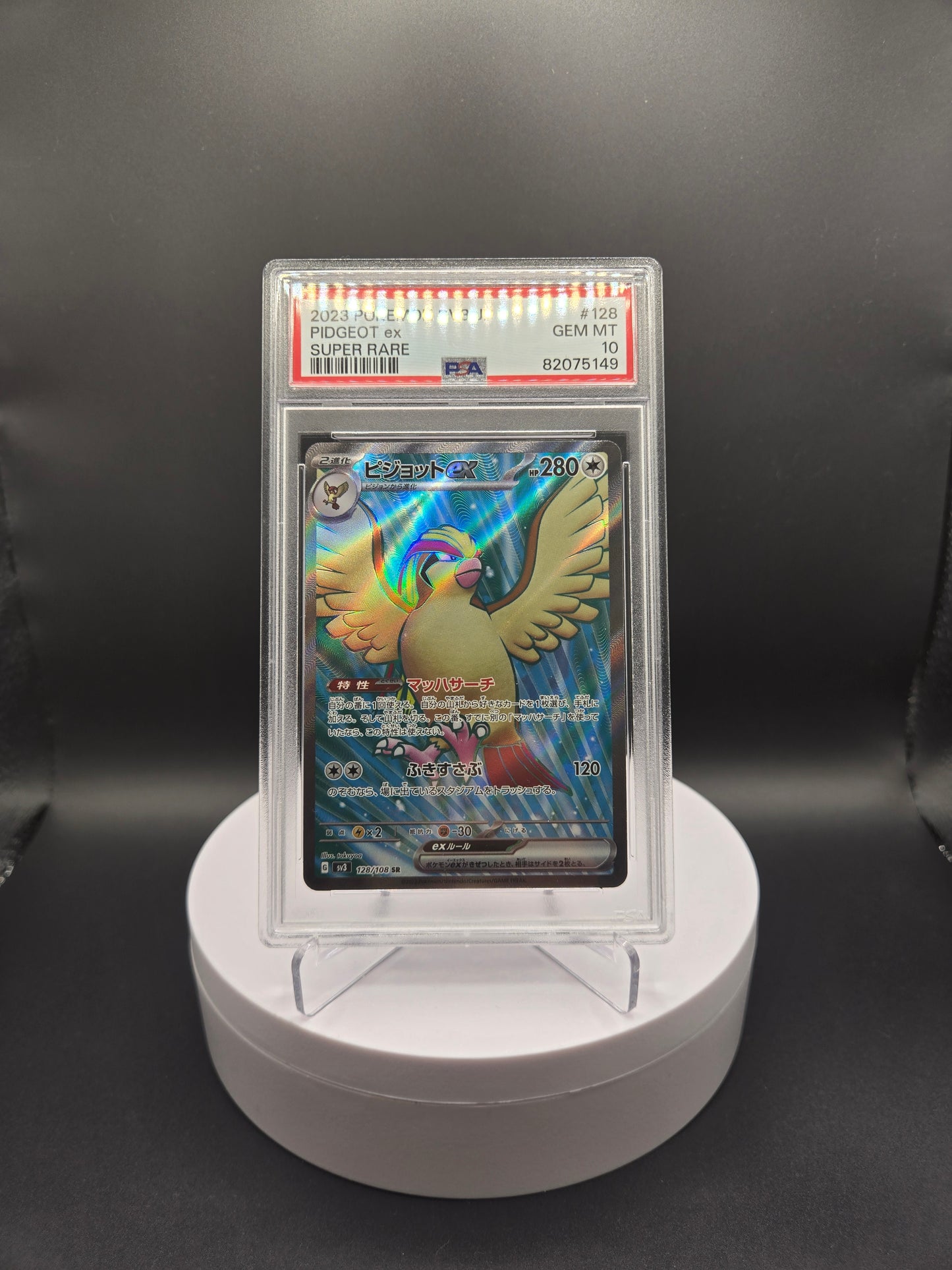 Pokémon Pidgeot SV3 128 PSA10