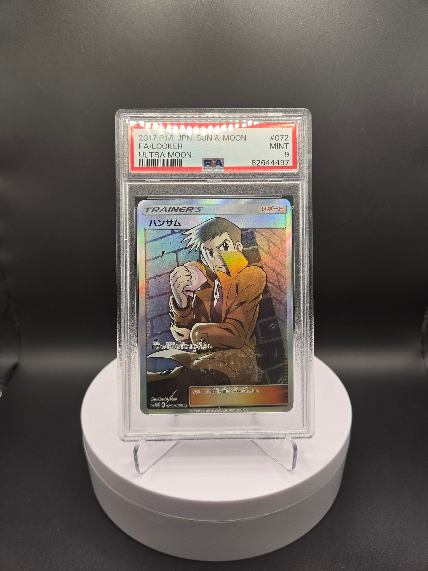 Pokémon Looker SM5M 072 PSA9