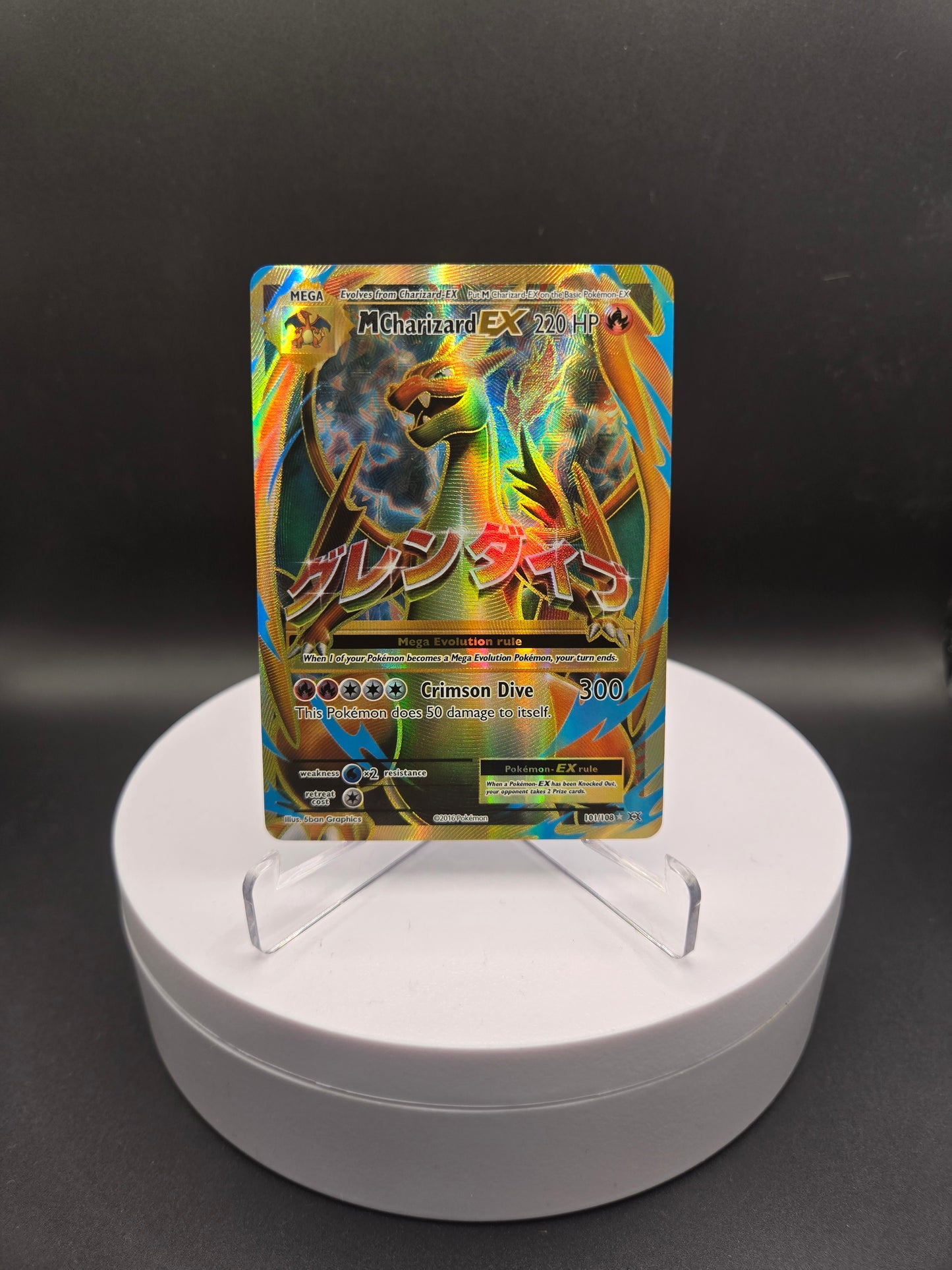 Pokémon MCharizard EX EVO101
