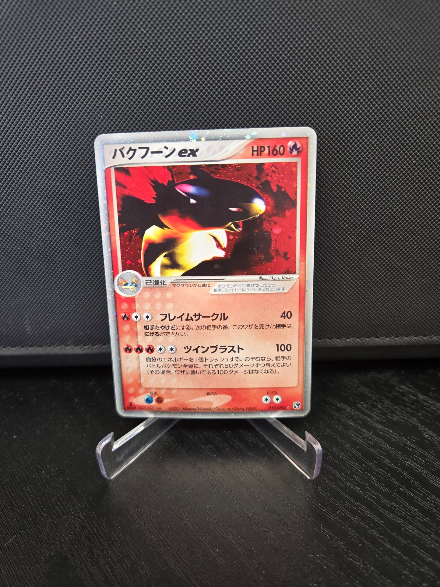 Pokémon Tornupto ex ADV2 013