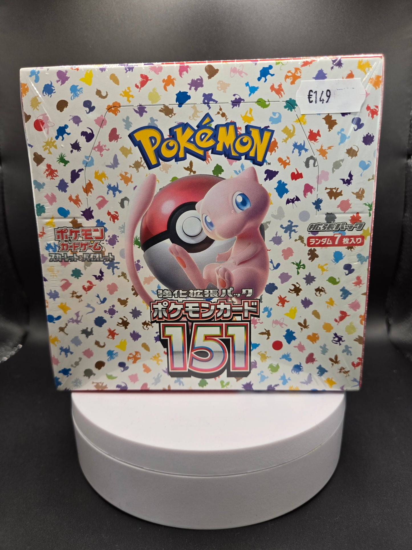 Pokémon 151 Display