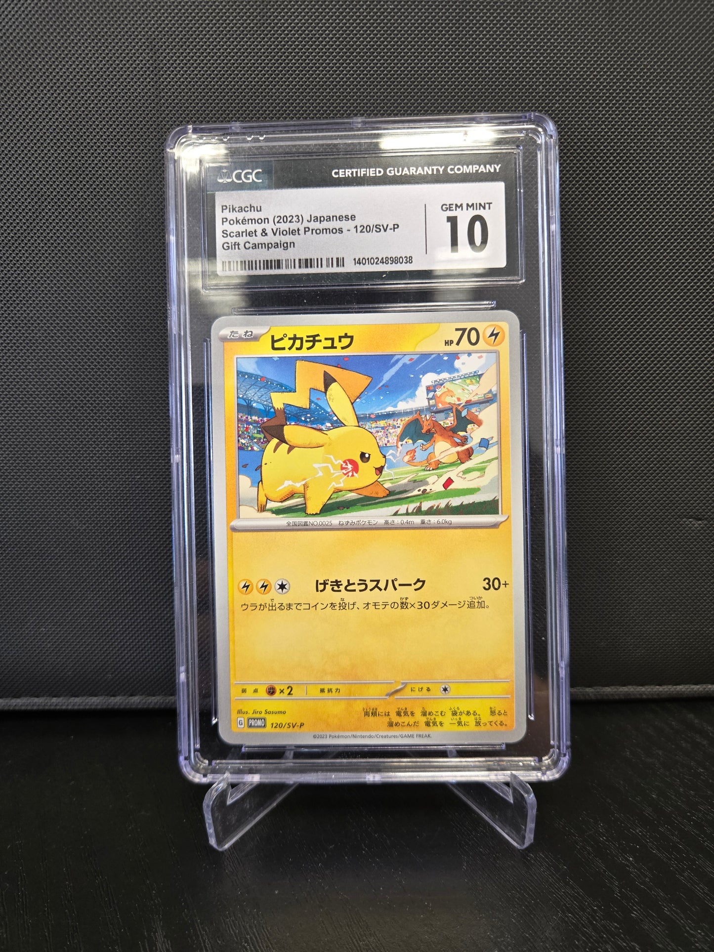 Pokémon Pikachu Gym Event Campaign 120/SV-P CGC10