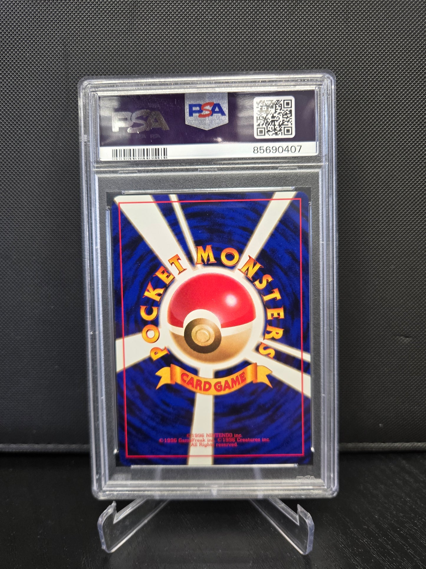Pokémon Schiggy EXP No.007 PSA9