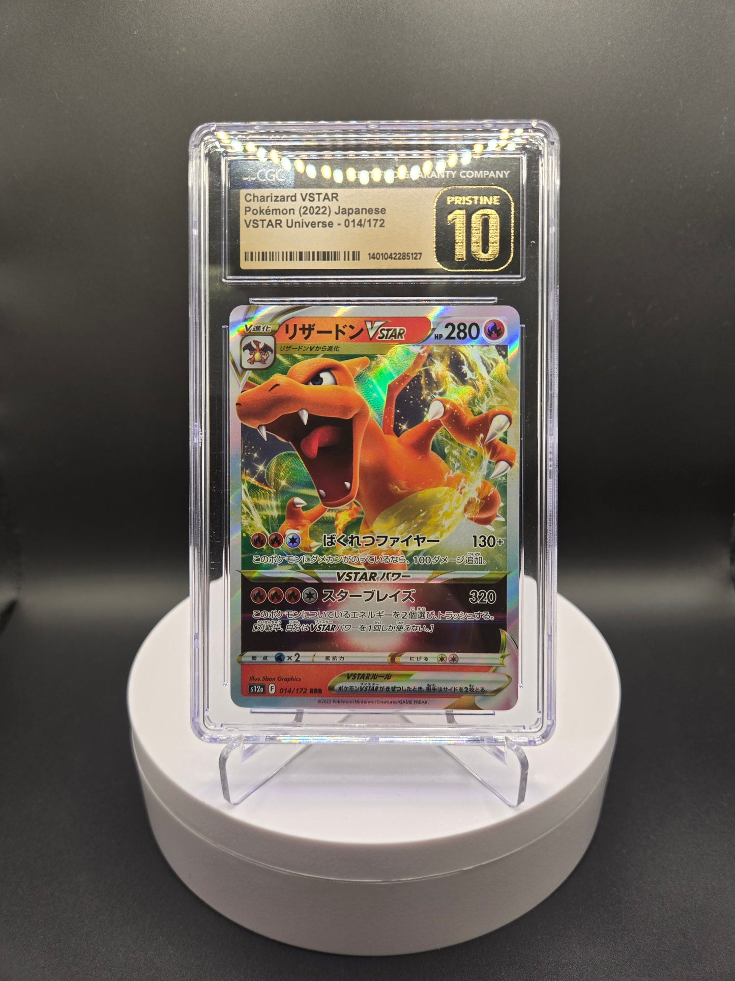 Pokémon Charizard VSTAR S12a 014 CGC10