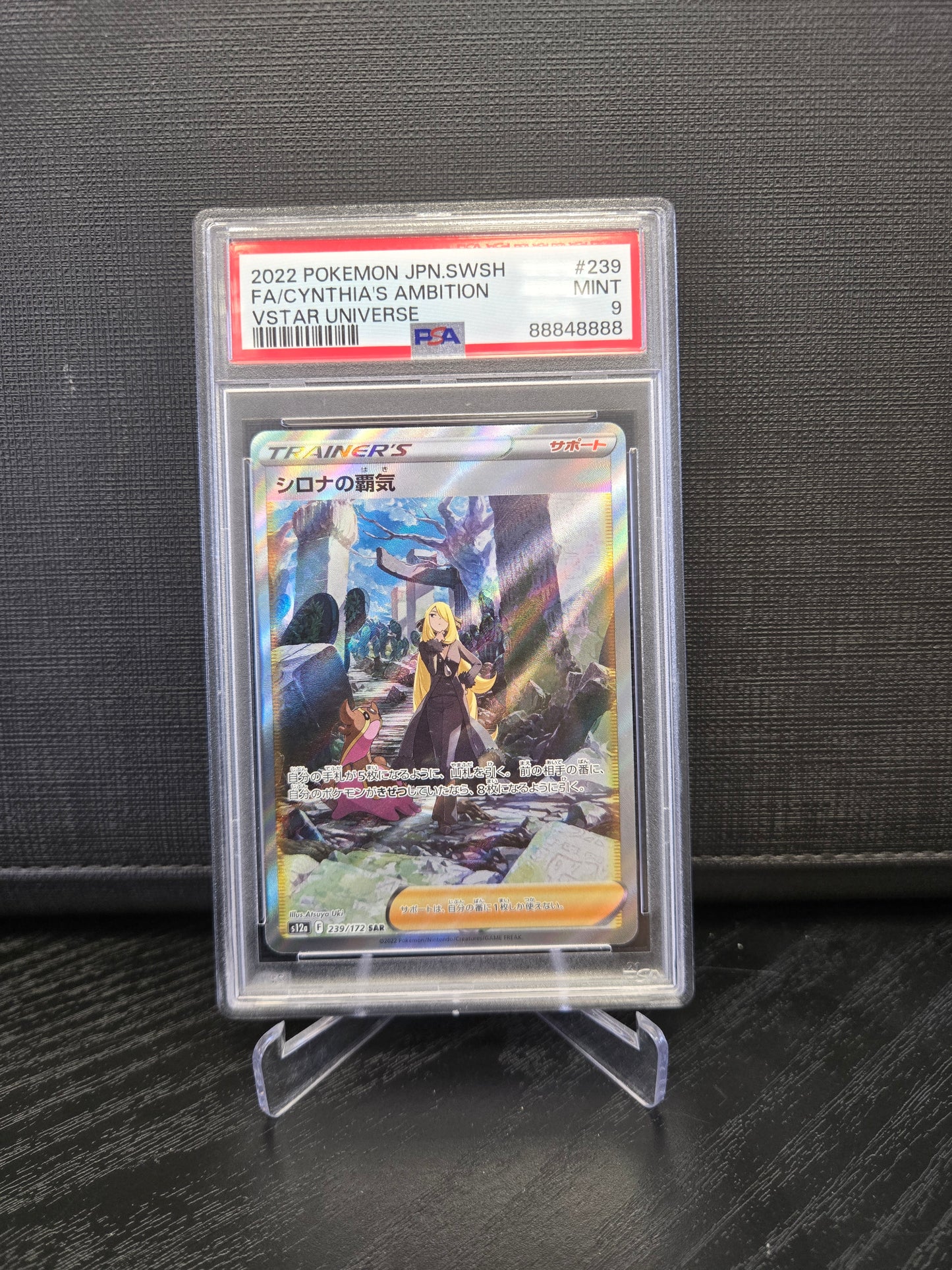 Pokémon Cynthias Ehrgeiz S12a 239 PSA9