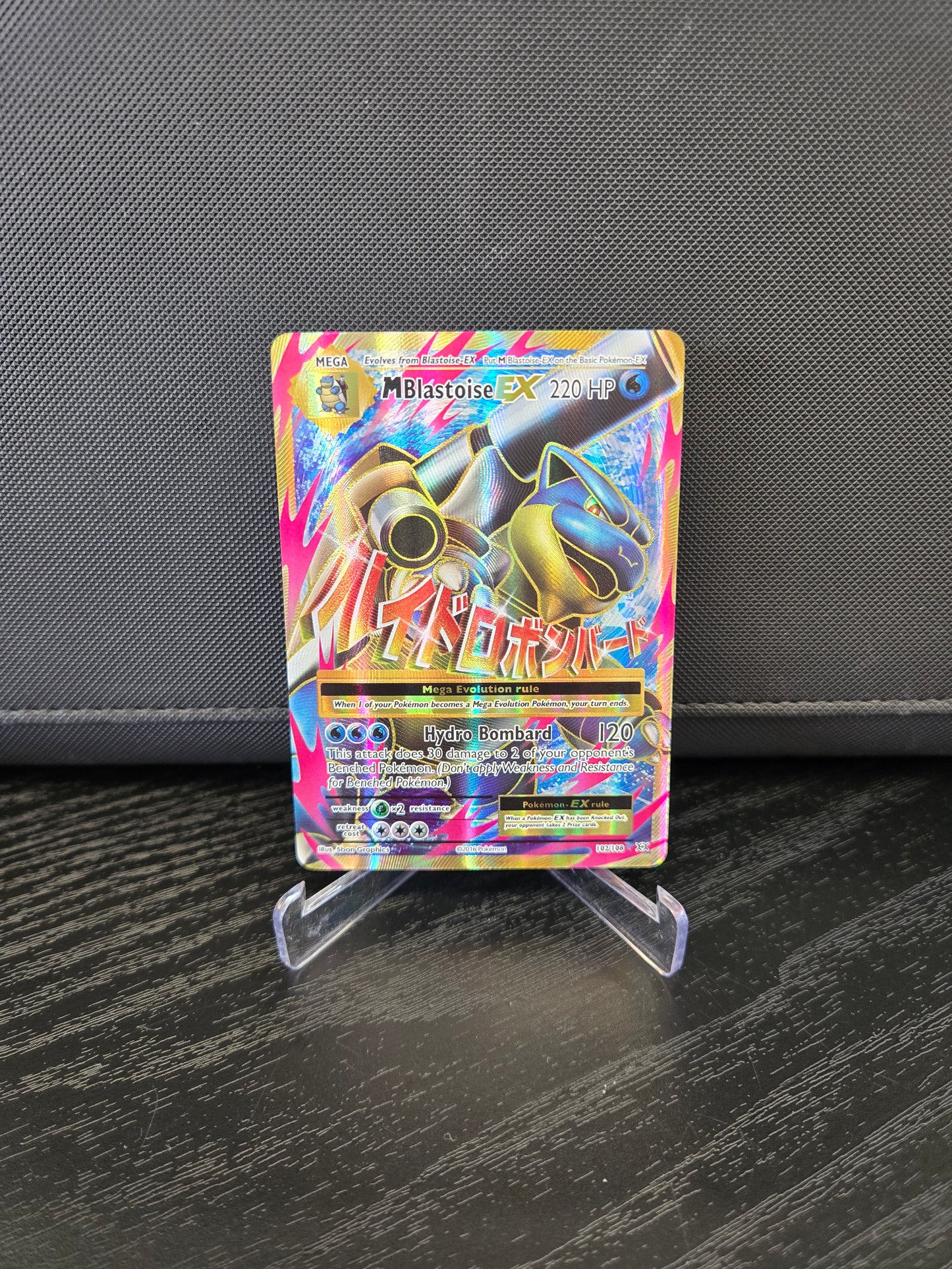 Pokémon MBlastoise Ex Evo102