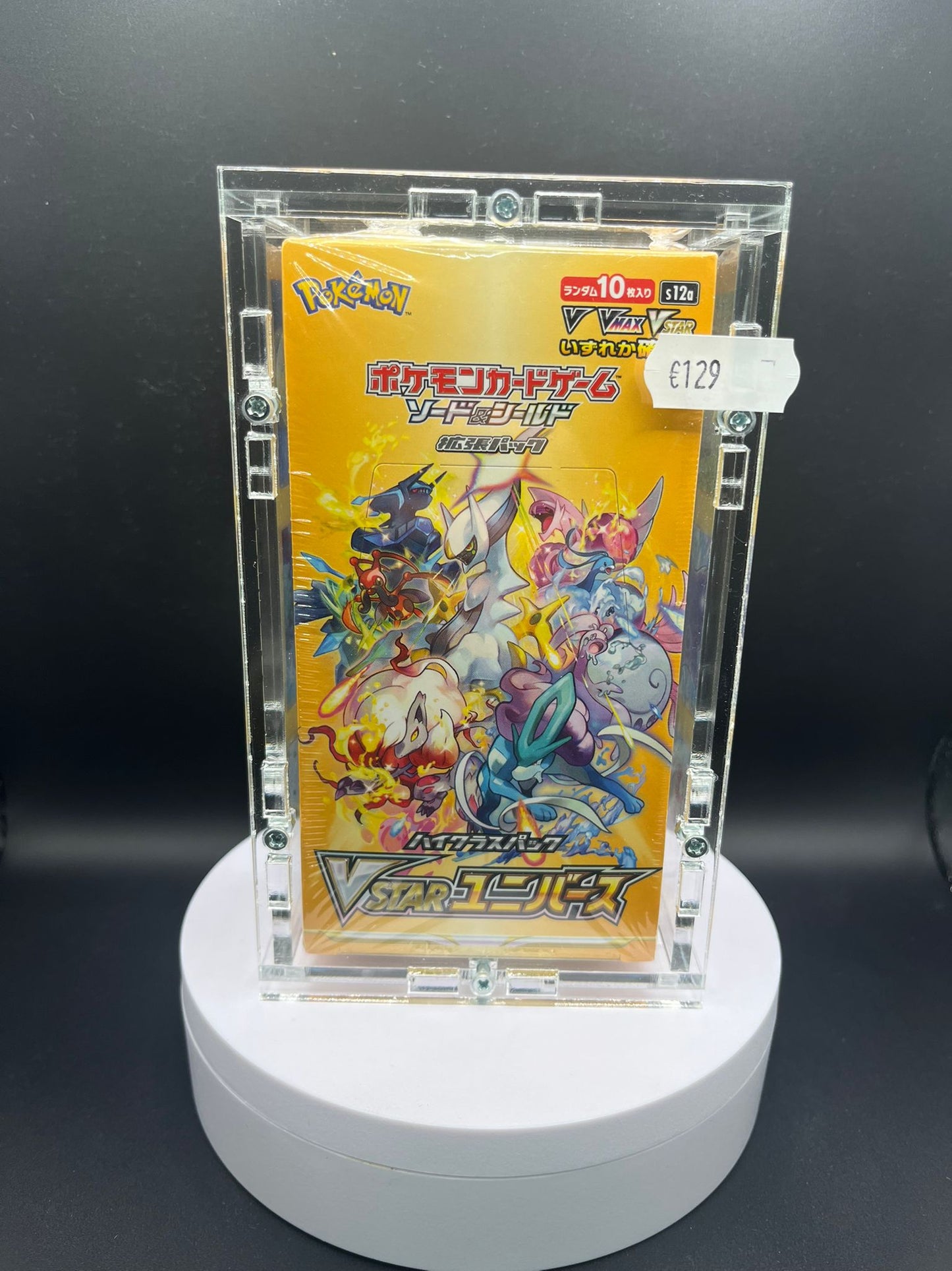Pokémon VSTAR Universe Display