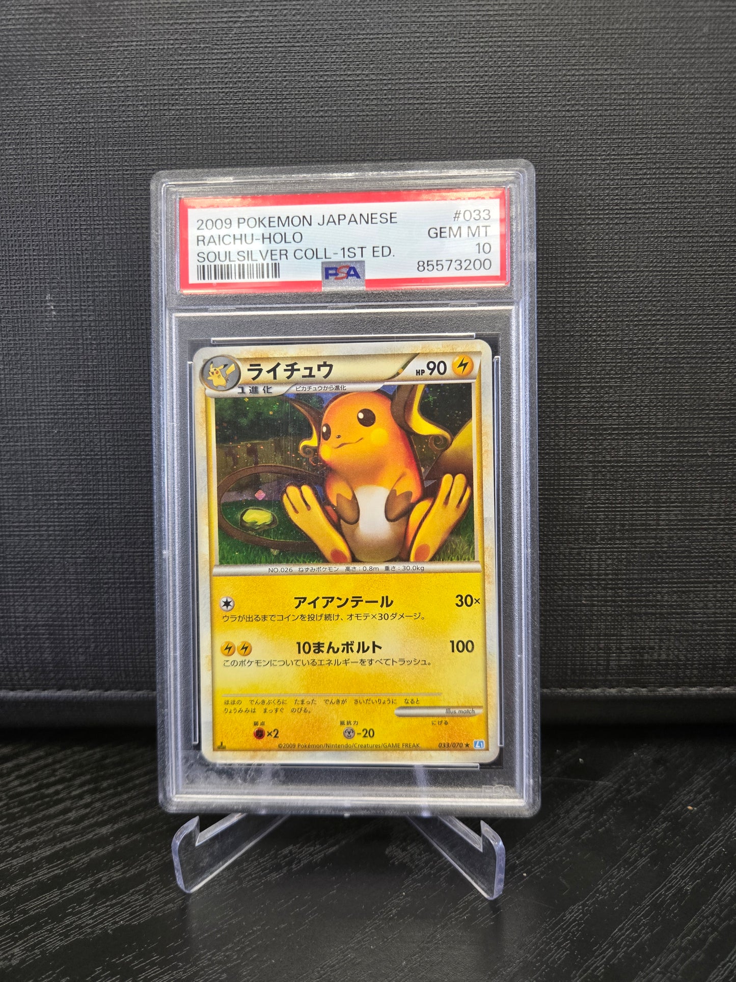 Pokémon Raichu 1.Edtion L1SS 033 PSA10