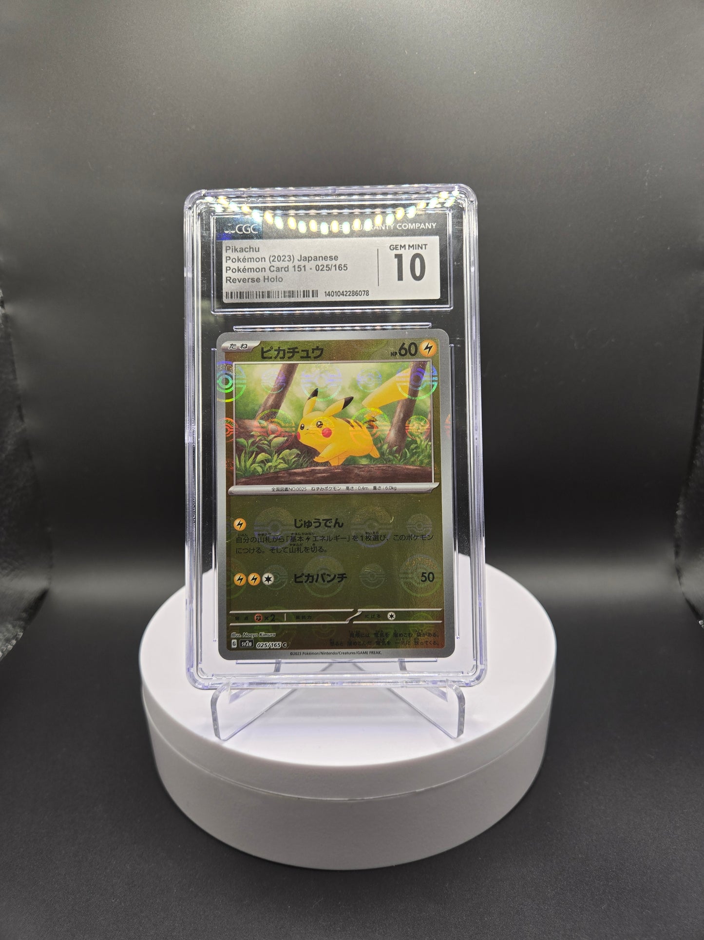 Pokémon Pikachu SV2a 025 CGC10
