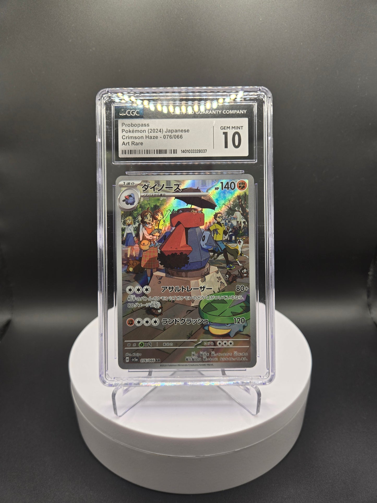 Pokémon Probopass SV5a 076 CGC10