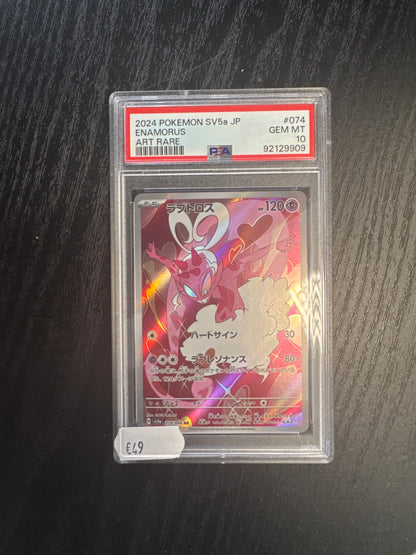 2024 Pokemon SV5a JP ENAMORUS ART RARE GEM MT 10