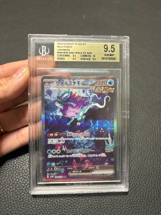 Pokémon Walking Wake EX SAR 094/071 Scarlet&Violet BECKETT 9.5 Japanisch