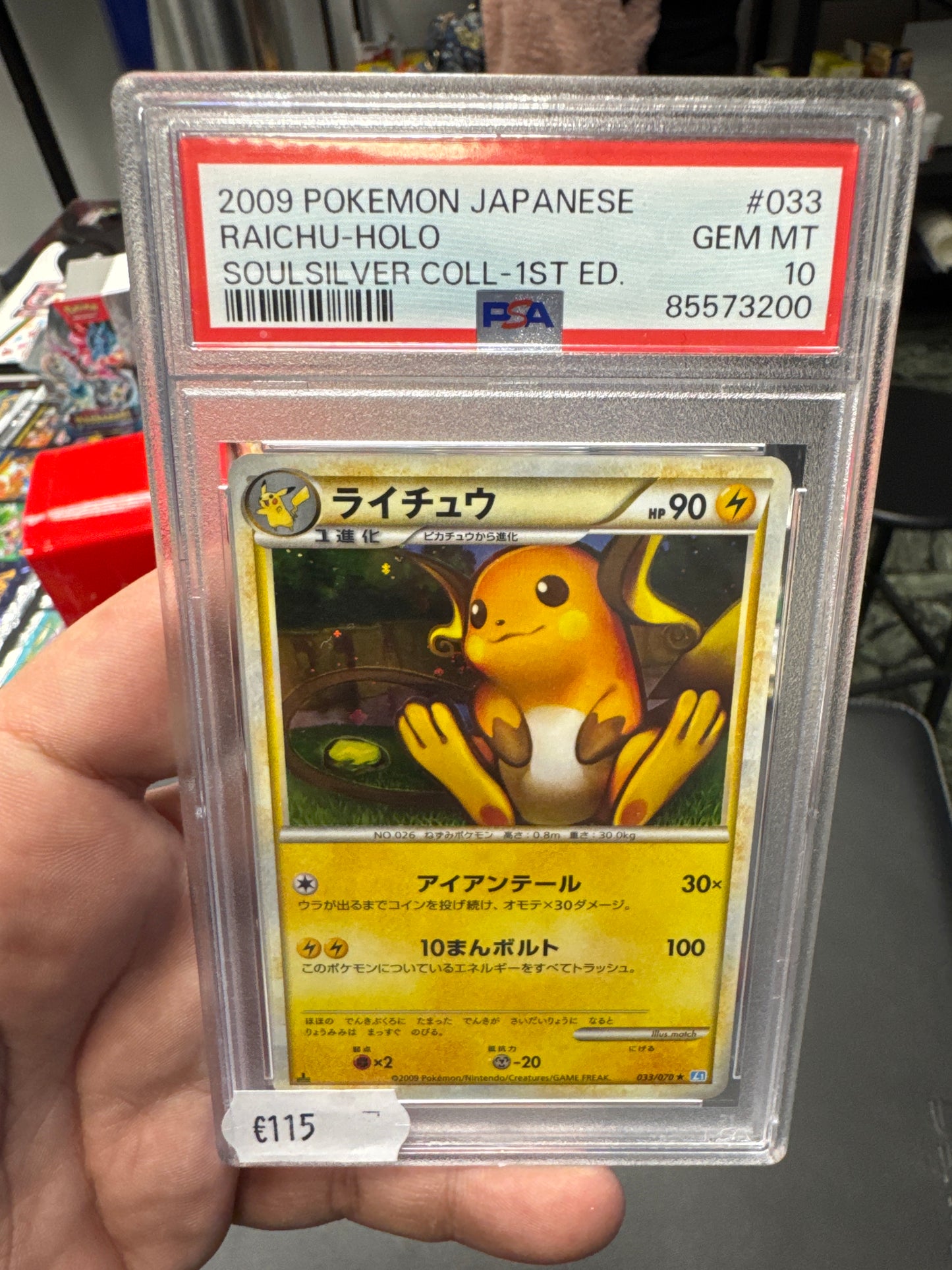 Raichu Holo Soulsilver psa 10 japansich