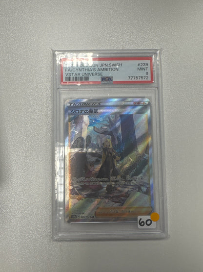 Pokémon JPN.SWSH Fa/Cynthia‘s Ambition #2239 VStar Universe PSA 9 Japanisch