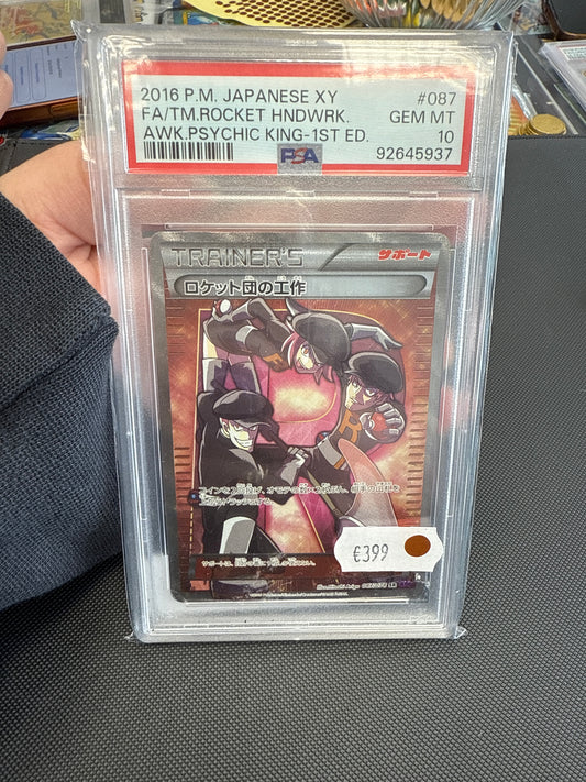 2016 Pokemon P.M Japanese XY FA/TM.Rocket HNDWRK.