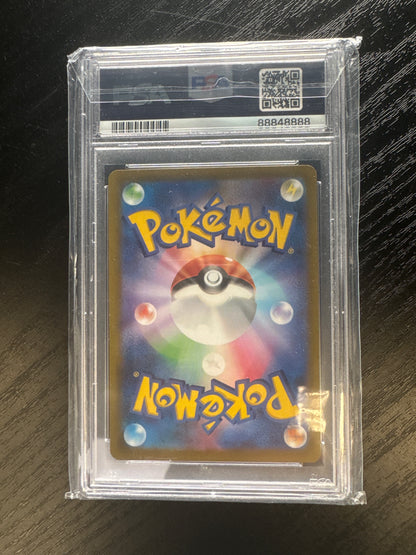 Cynthias Ambition Vstar SAR PSA 9