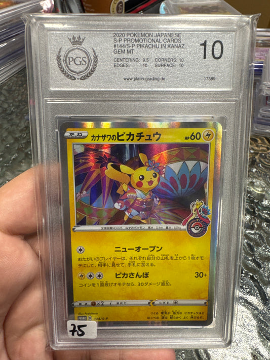 Pikachu promo kanaz pgs 10 Japan