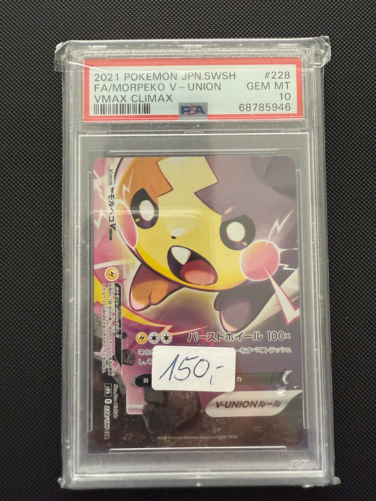 2021 Pokemon JPN. SWSH FA/Morpeko V- Union