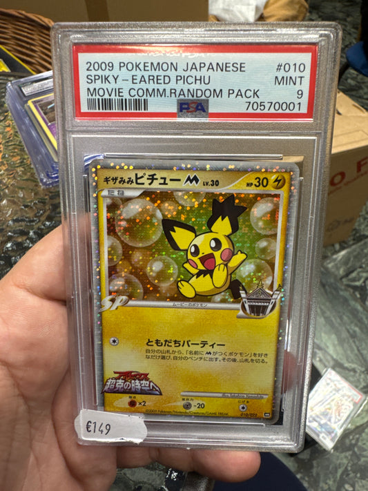 Pokemon eared pichu movie random pack