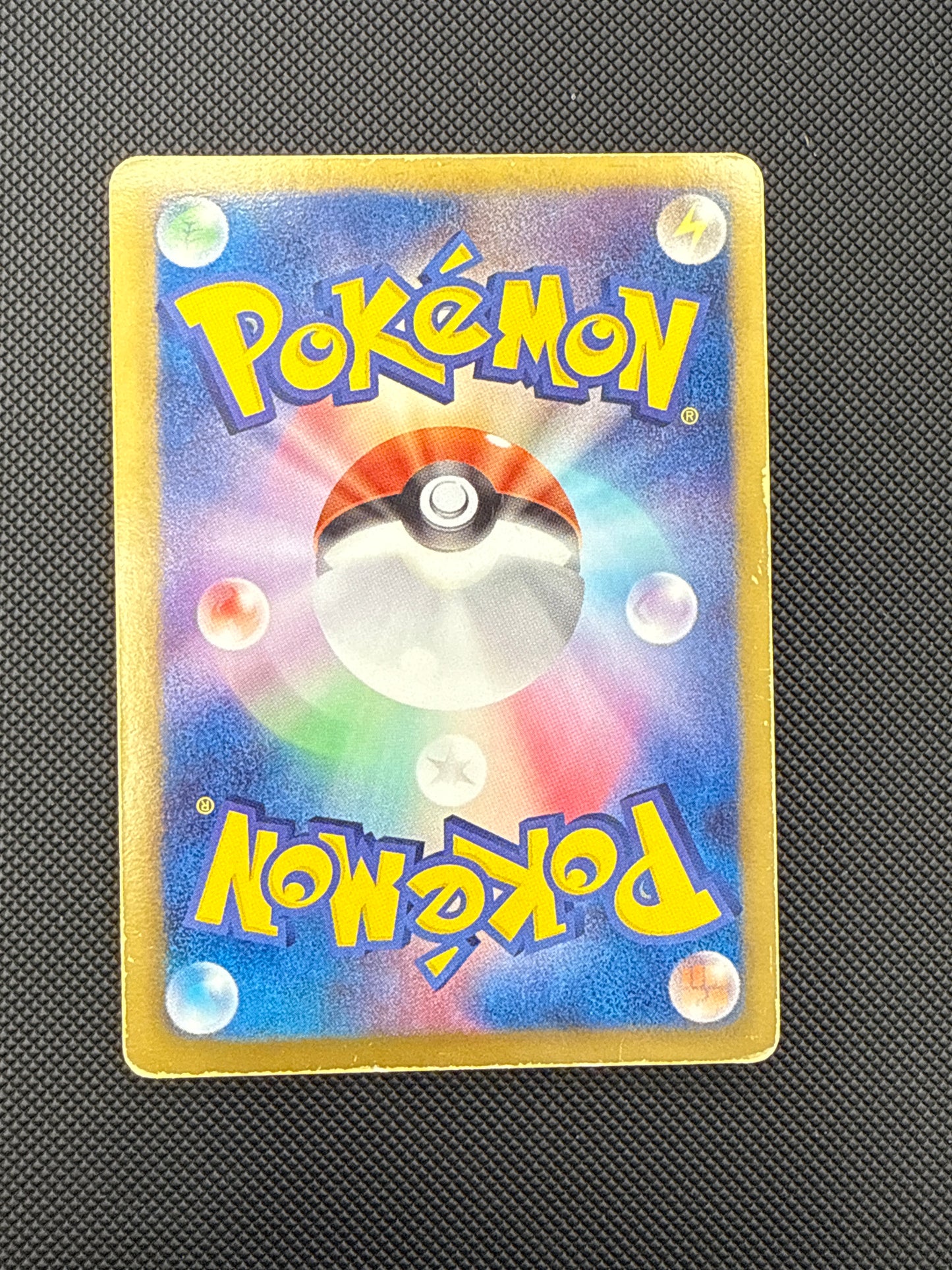 Pokemon Trainers 071/066 SR