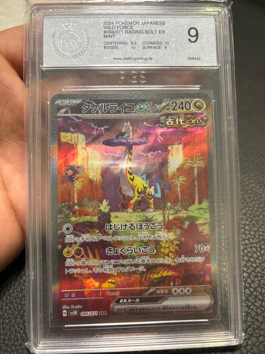 Pokémon Raging Bolt EX 094/071 Wild Force PGS 9 Japanisch