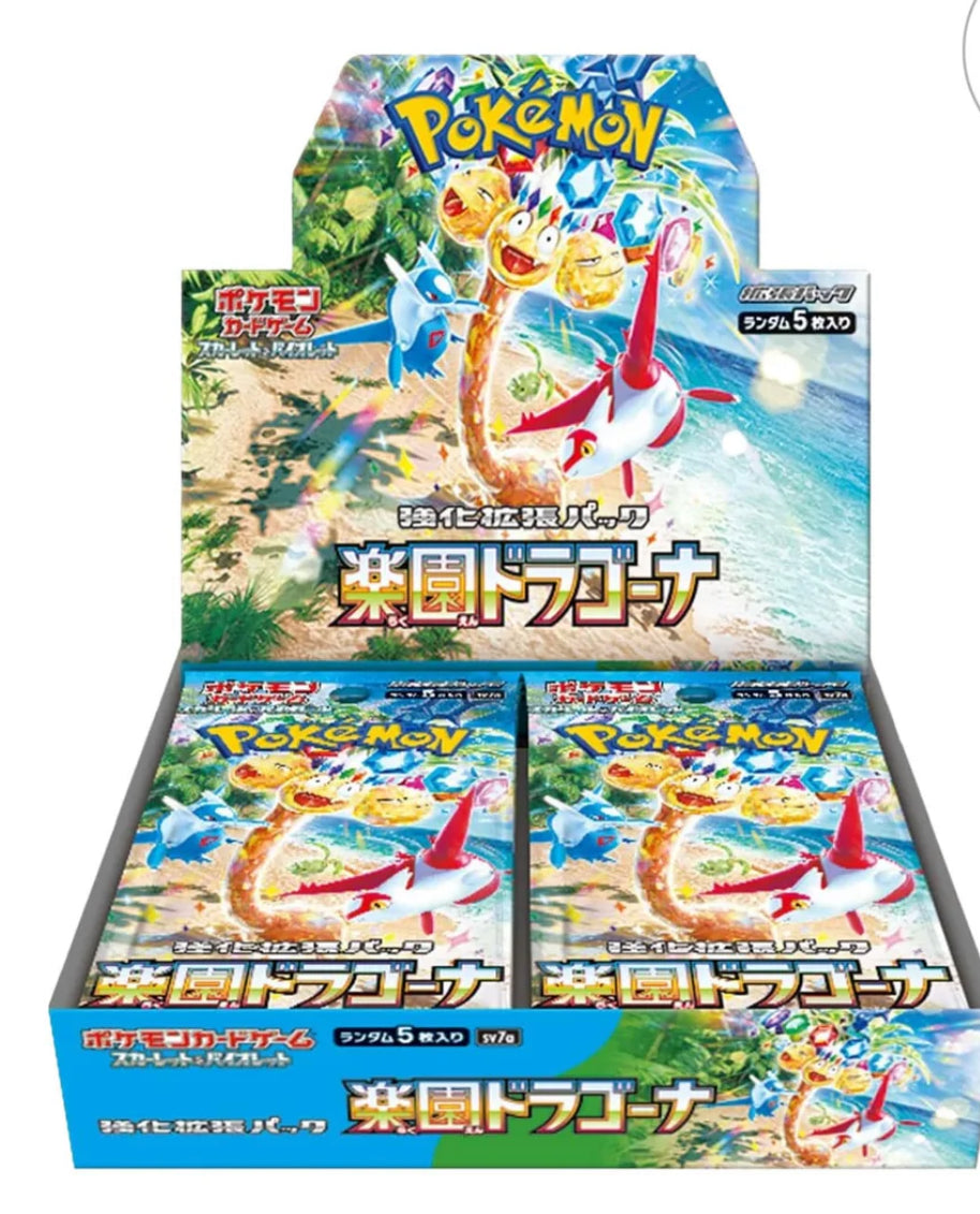 Pokemon Paradise Dragona Japanisch