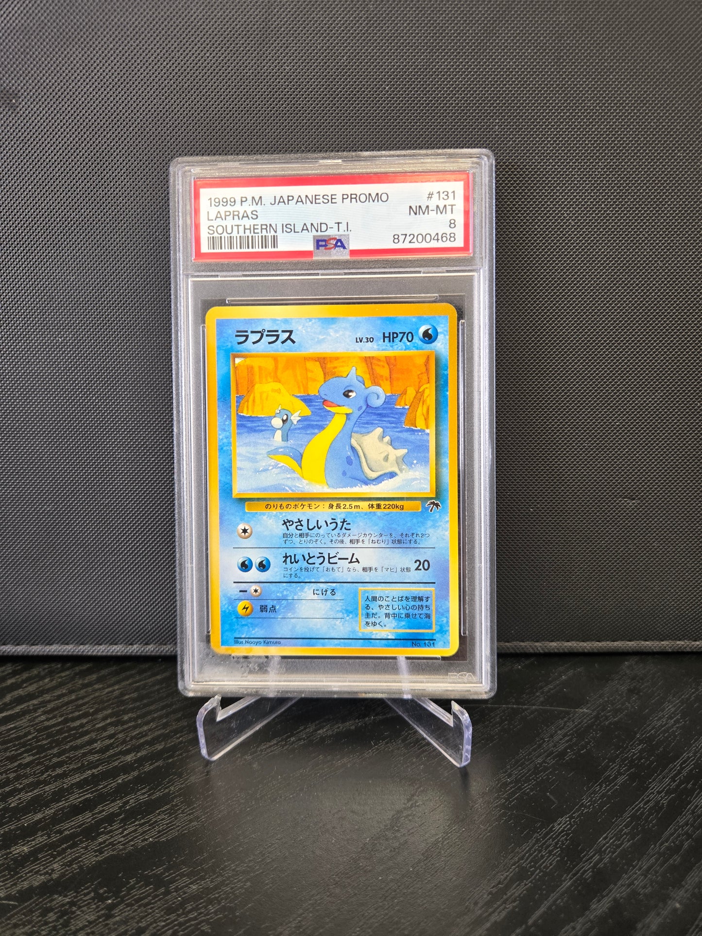 Pokémon Lapras SI-JP No.131 PSA8