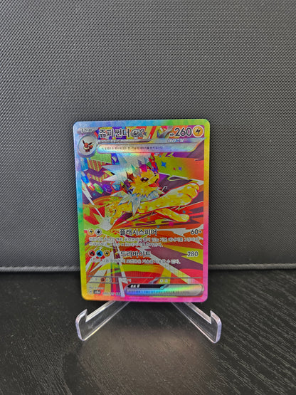 Pokémon Blitza SV8a 209
