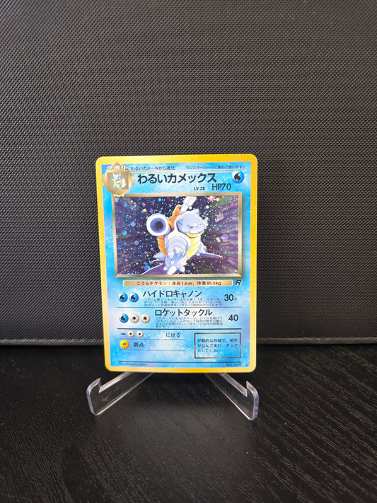 Pokémon Dunkles Turtok ROG No.009