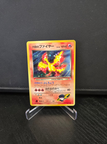 Pokémon Lavados G1