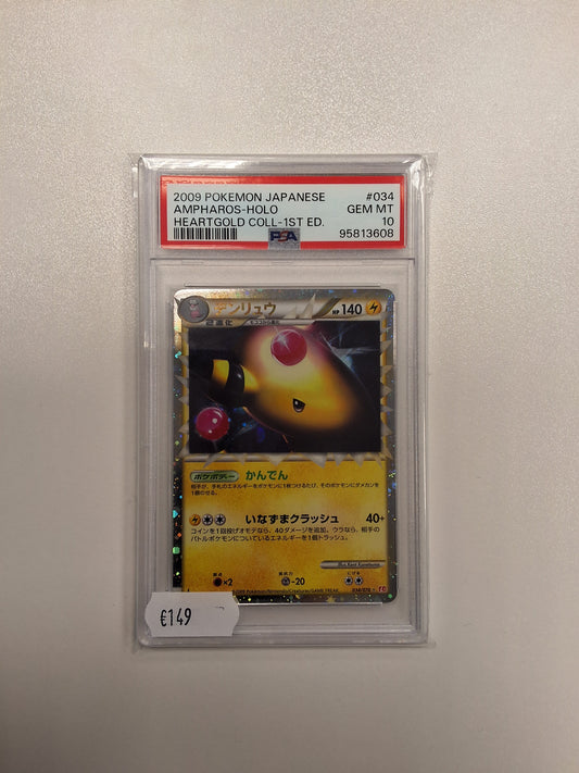 Heartgold Ampharos JP MT 10