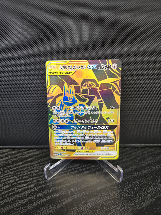 Pokémon Lucario & Melmetal SM12a 224