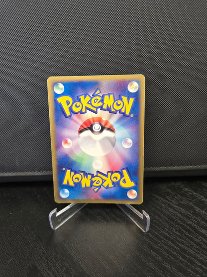 Pokémon Tornupto ex ADV2 013