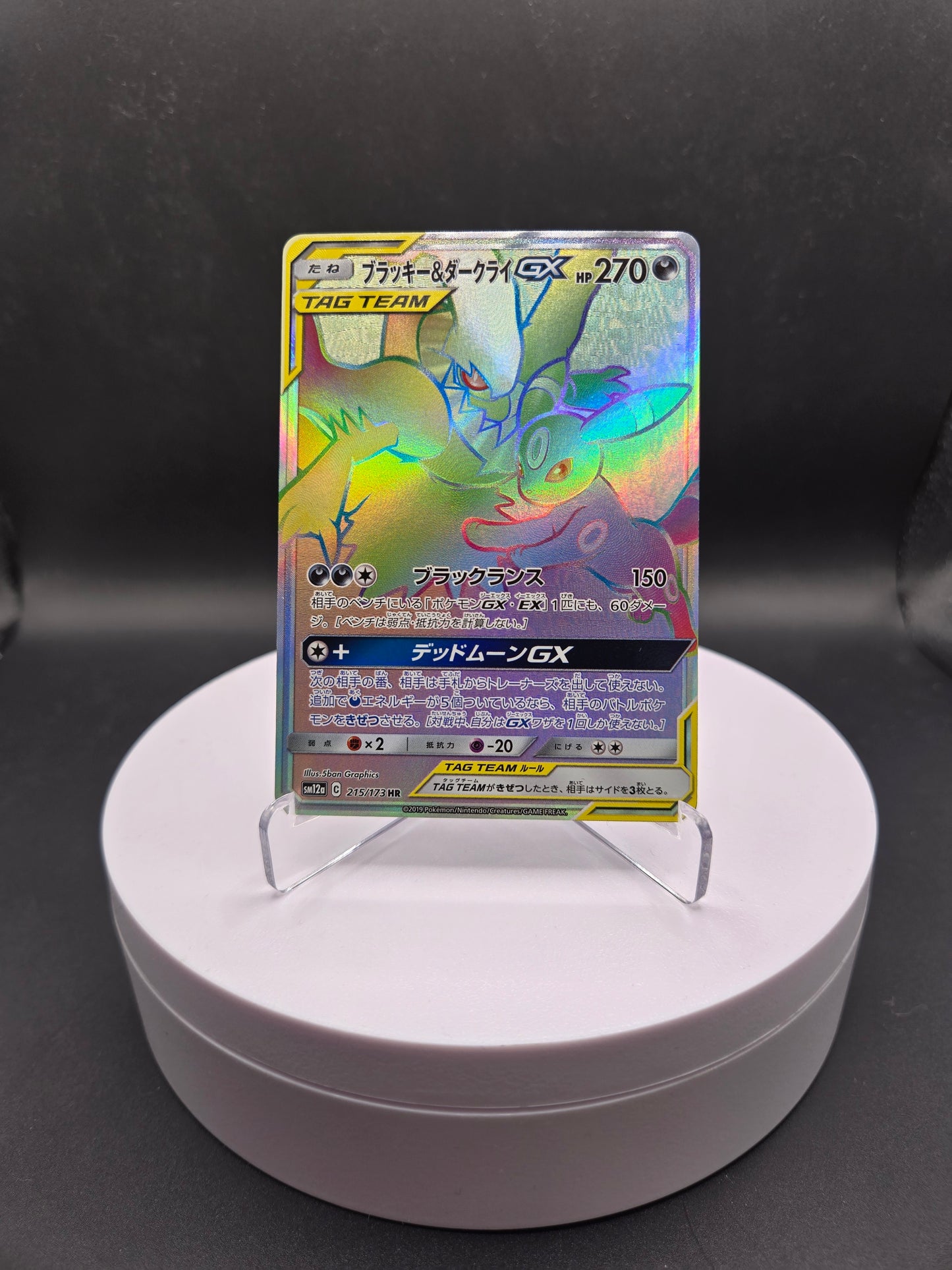 Pokémon Umbreon&Darkrai SM12a 215