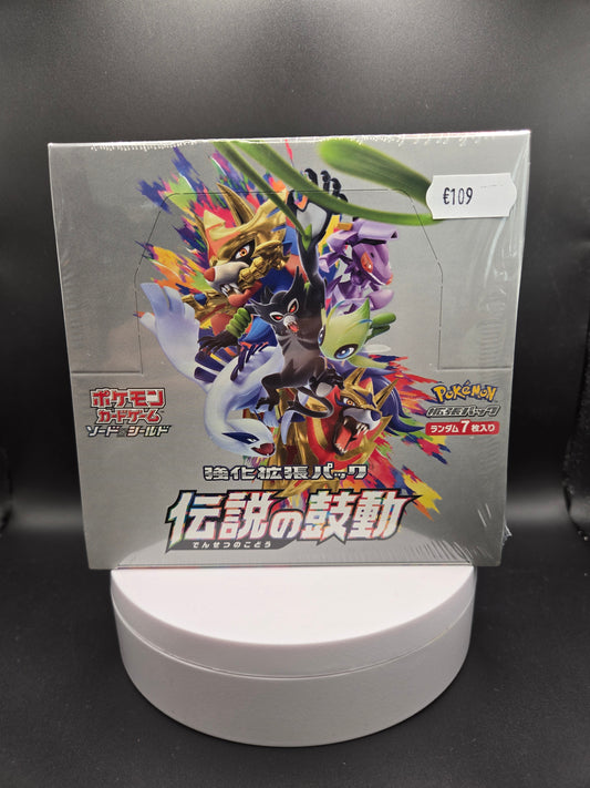 Pokémon Legendary Heartbeat Display