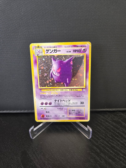 Pokémon Gengar MFO No.094