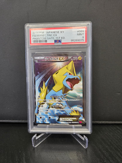 Pokémon Voltenso EX XY4 089 PSA9