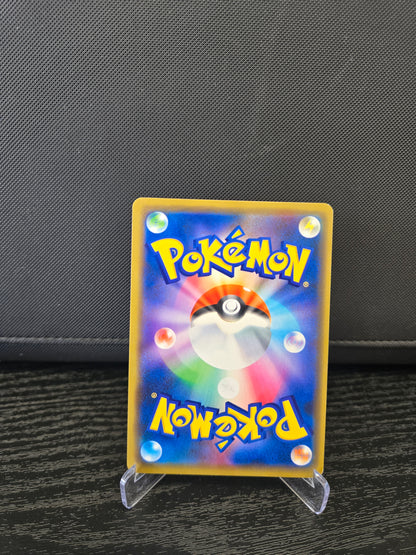 Pokémon Shibuya's Pikachu 002/S-P