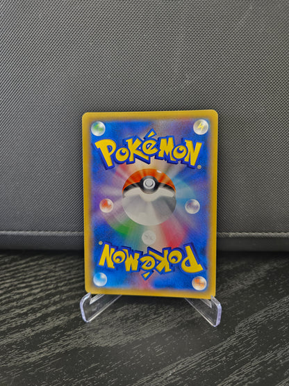 Pokémon Garados GX SM4A 056